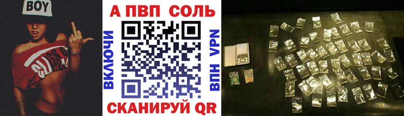 кракен tor  что такое наркотик  Альметьевск  Альфа ПВП СК КРИС 