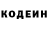Кетамин VHQ Victor Dohotaru