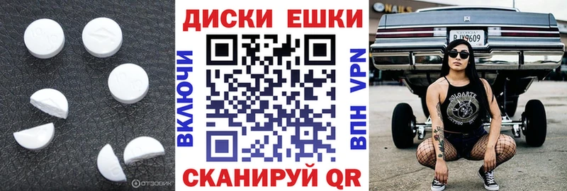 ЭКСТАЗИ таблы  Альметьевск 