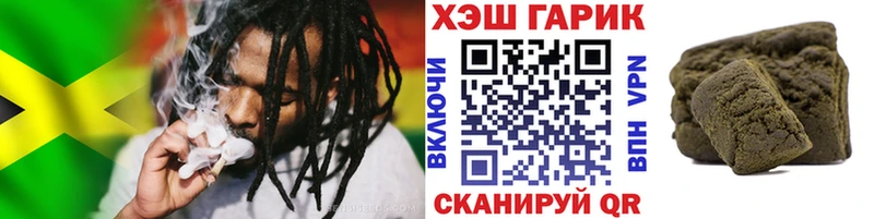 ГАШ гашик купить наркотики цена Альметьевск