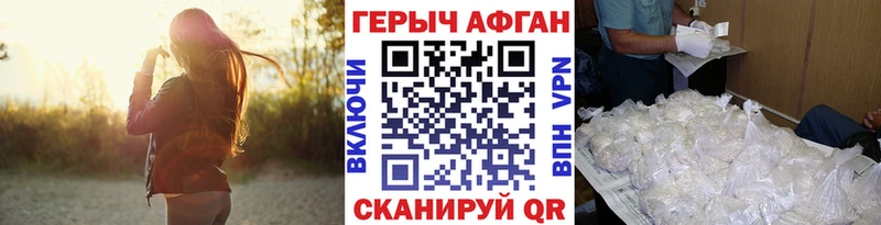 ГЕРОИН герыч  ссылка на мегу рабочий сайт  Альметьевск 