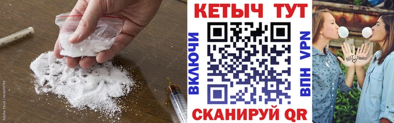 купить наркотик  блэк спрут вход  КЕТАМИН VHQ  Альметьевск 