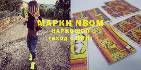 наркотики Абаза