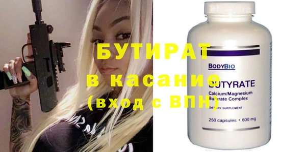 2c-b Алексин