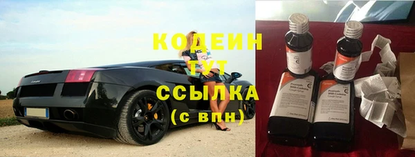 крисы Абинск