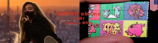 наркотики Абаза