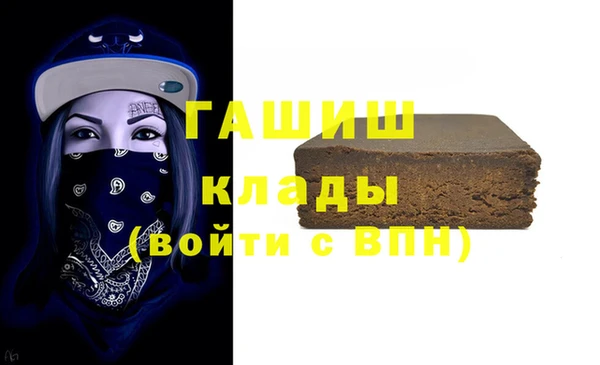 дурь Абдулино