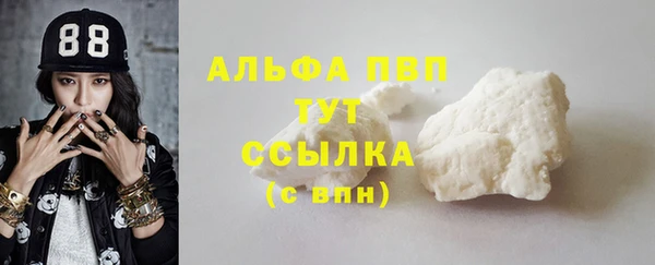 дурь Абдулино