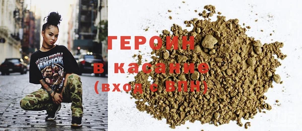 наркотики Абаза