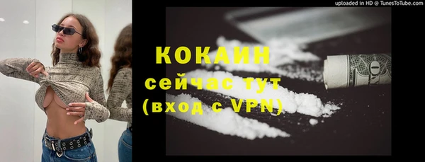 дурь Абдулино