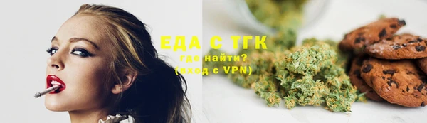 наркотики Абаза
