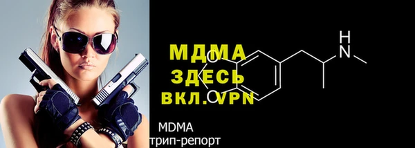 дурь Абдулино