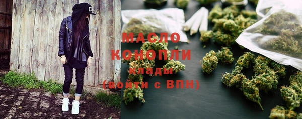 наркотики Абаза