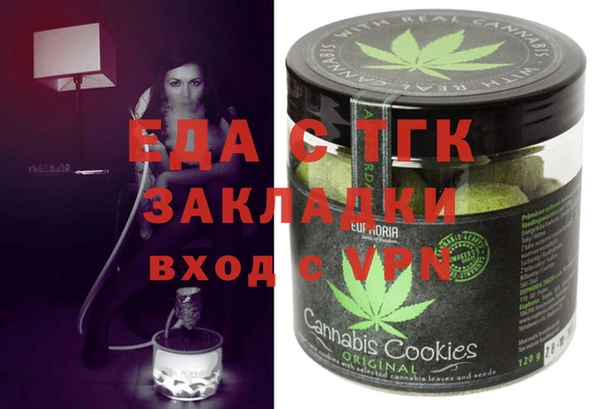 наркотики Абаза