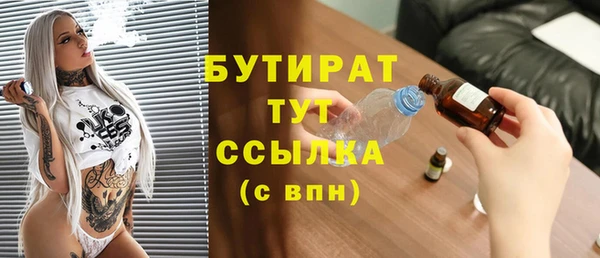 дурь Абдулино