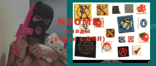 дурь Абдулино