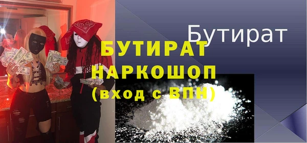 наркотики Абаза