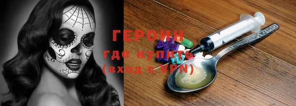 кокаин перу Алексеевка