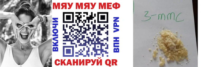 Мефедрон 4 MMC  наркотики  нарко площадка какой сайт  Альметьевск  кракен tor 