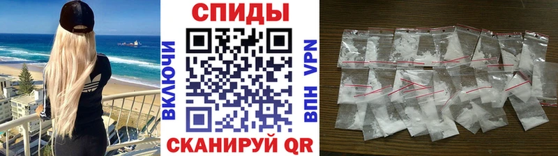 магазин продажи   Альметьевск  Первитин витя 