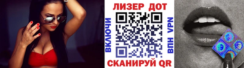 Марки 25I-NBOMe 1,8мг  Альметьевск 